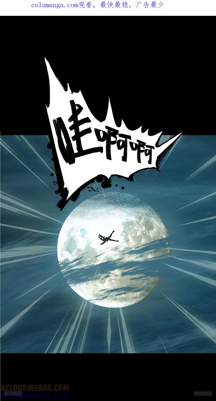 大象无形 第五百零九章_各自为营下 第1页
