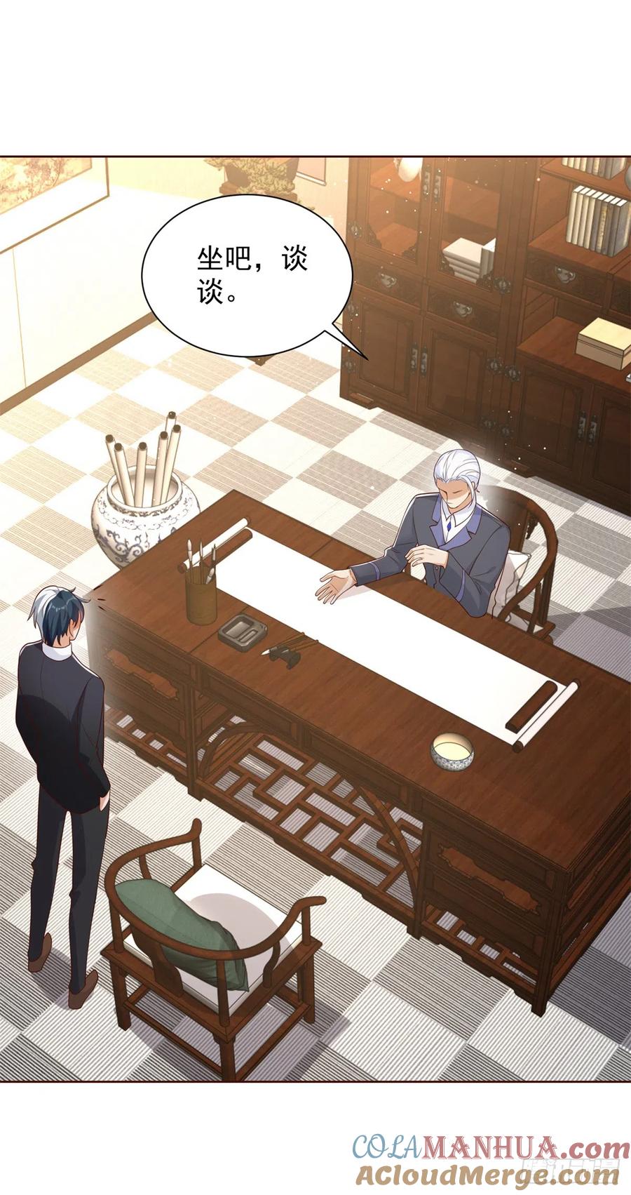 大反派 第53话 该选哪个当老婆？ 第9页