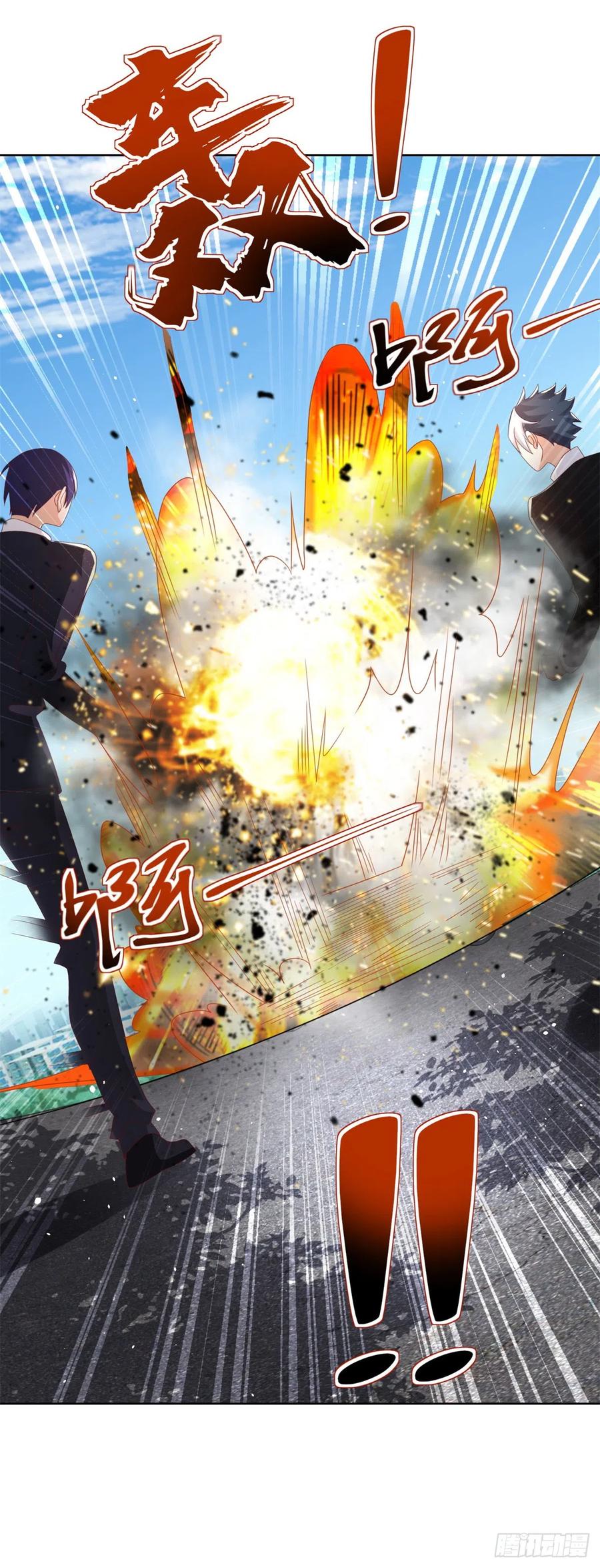 大反派 第53话 该选哪个当老婆？ 第36页