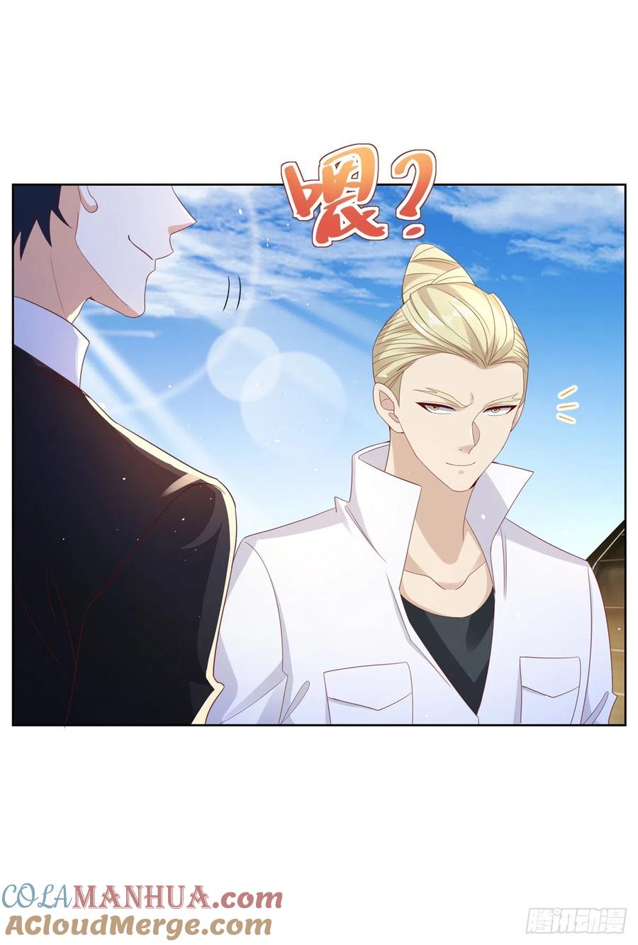 大反派 第54话 自投罗网 第3页