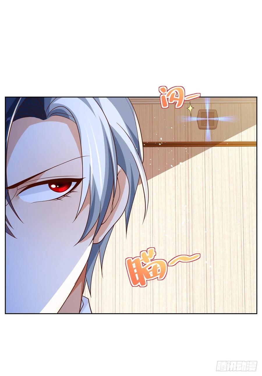 大反派 第54话 自投罗网 第28页