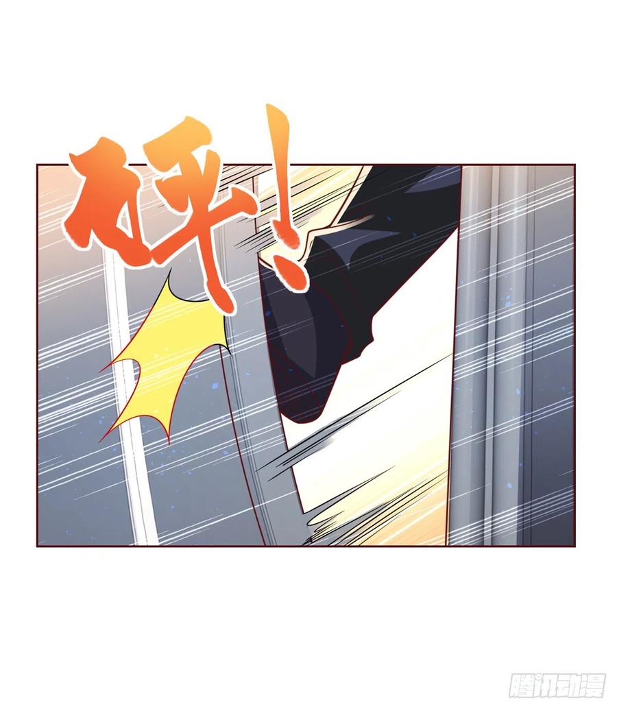 大反派 第55话 将计就计 第2页