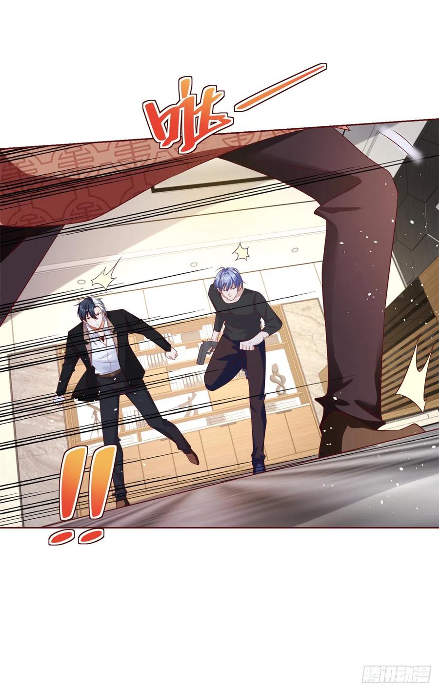 大反派 第55话 将计就计 第32页