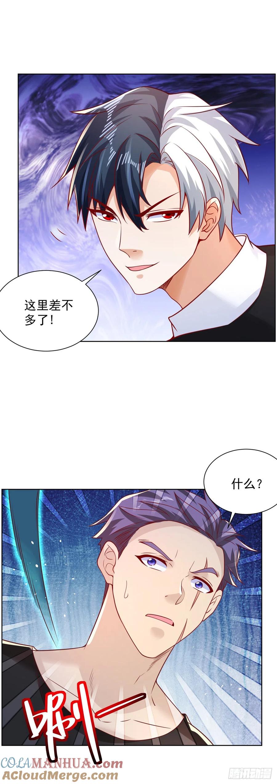 大反派 第55话 将计就计 第9页