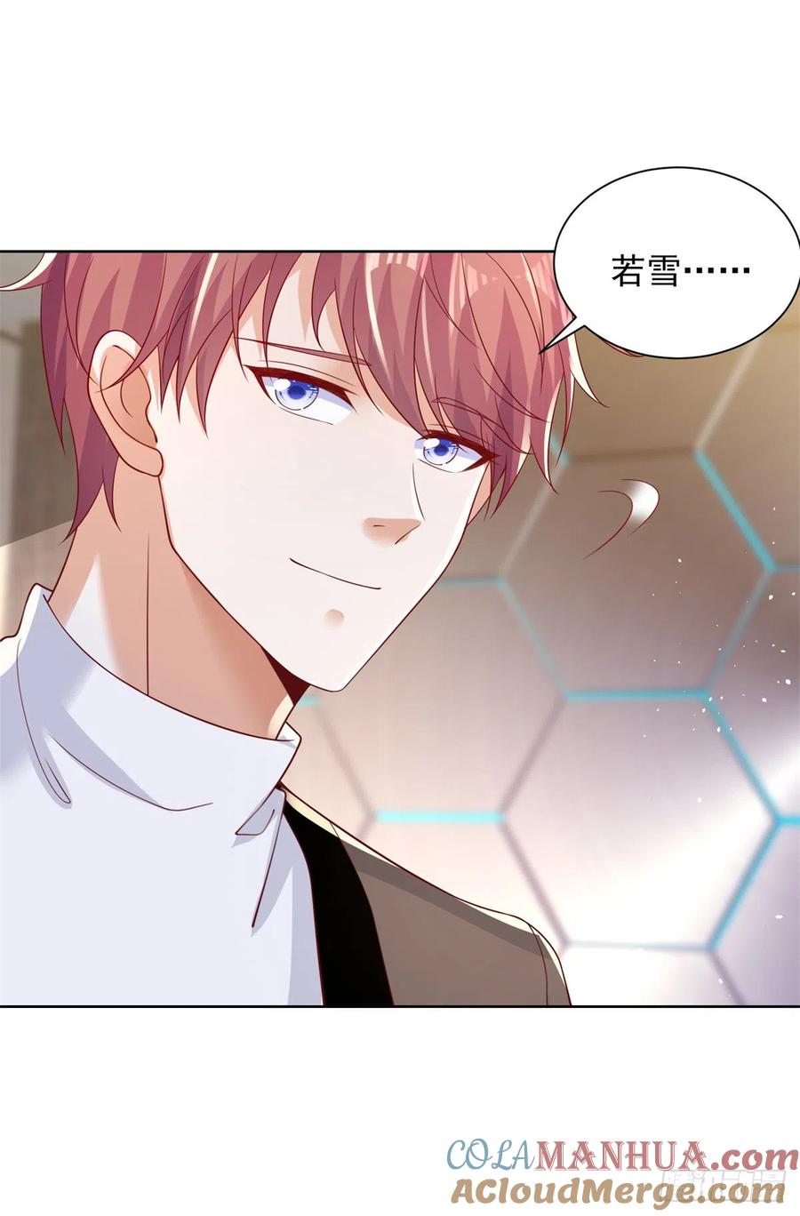 大反派 第55话 将计就计 第19页