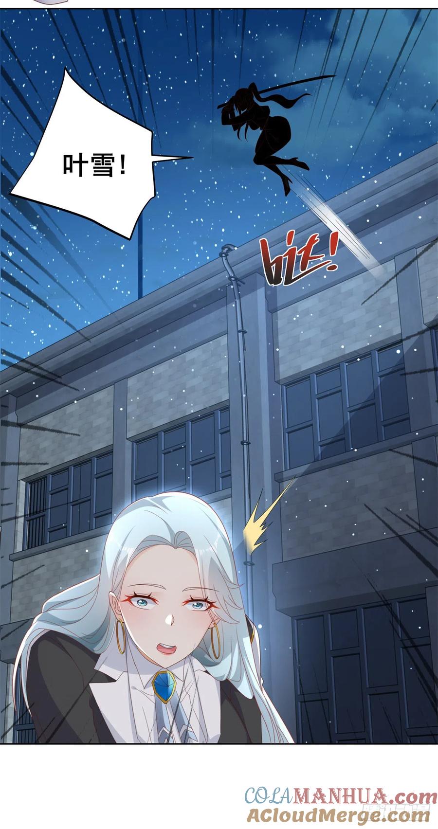 大反派 第56话 神勇无敌 第35页