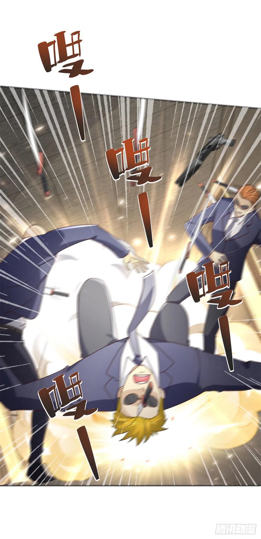 大反派 第56话 神勇无敌 第18页