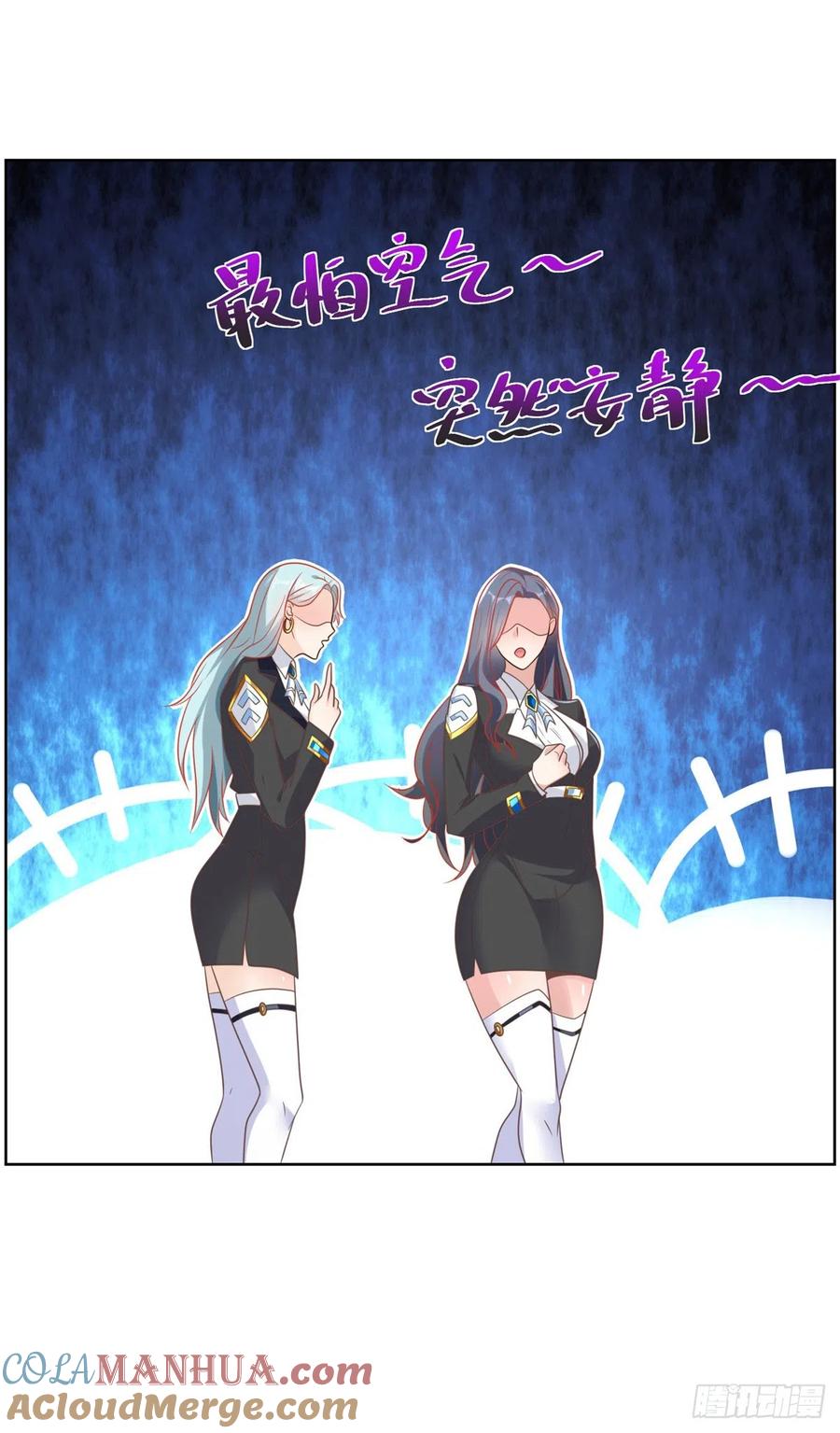 大反派 第56话 神勇无敌 第13页