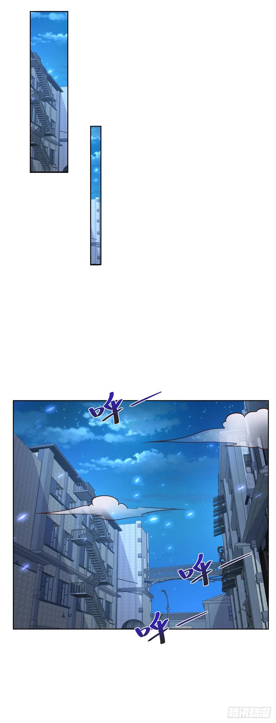 大反派 第56话 神勇无敌 第32页