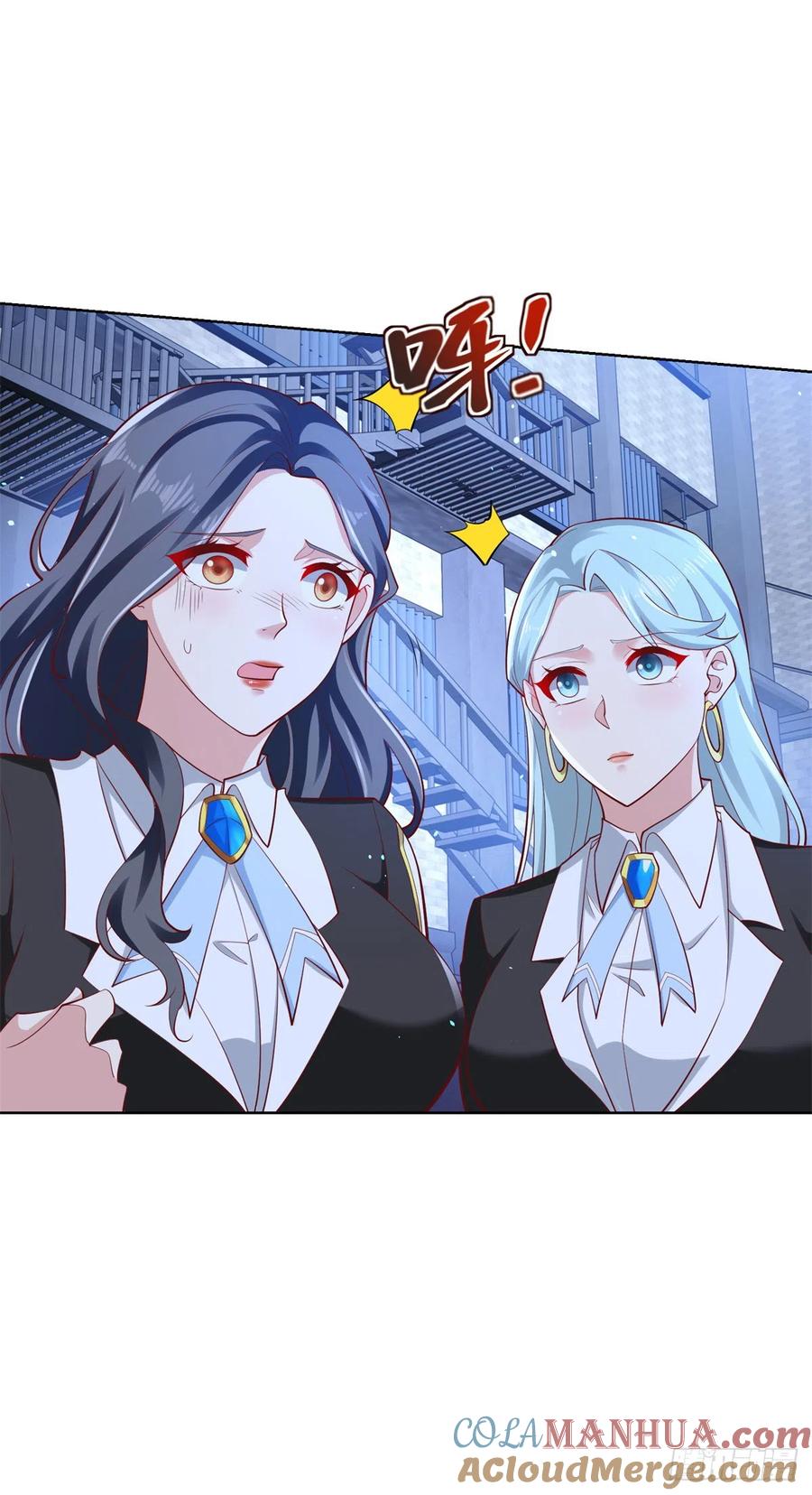 《大反派》第57话 怜香惜玉 第19页