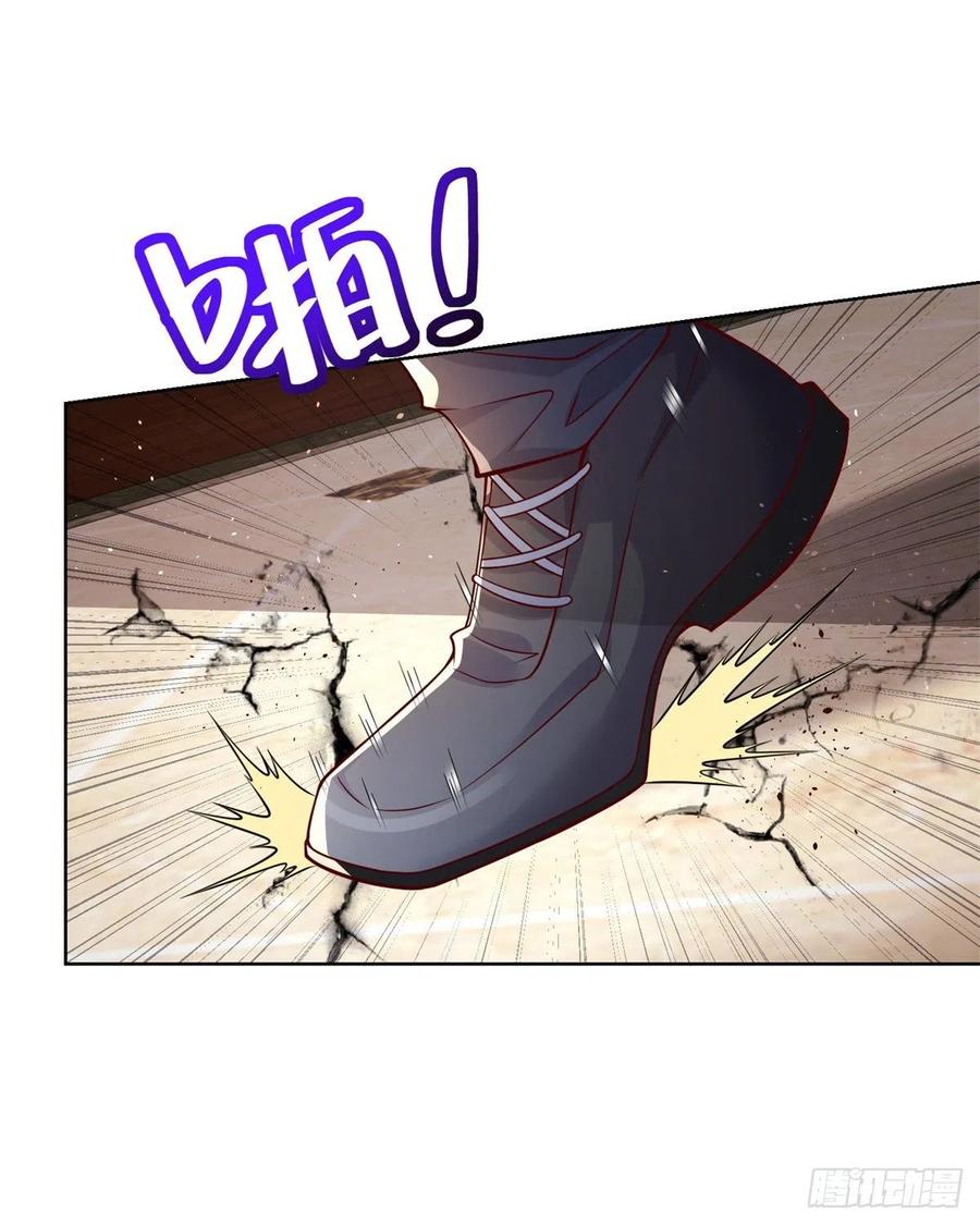 大反派 第4话 恐怖背景 第16页