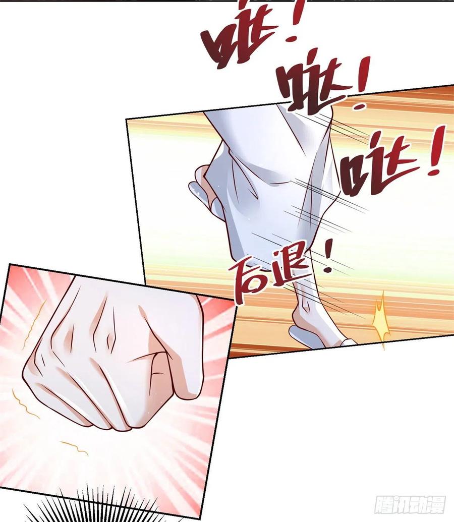 大反派 第4话 恐怖背景 第20页
