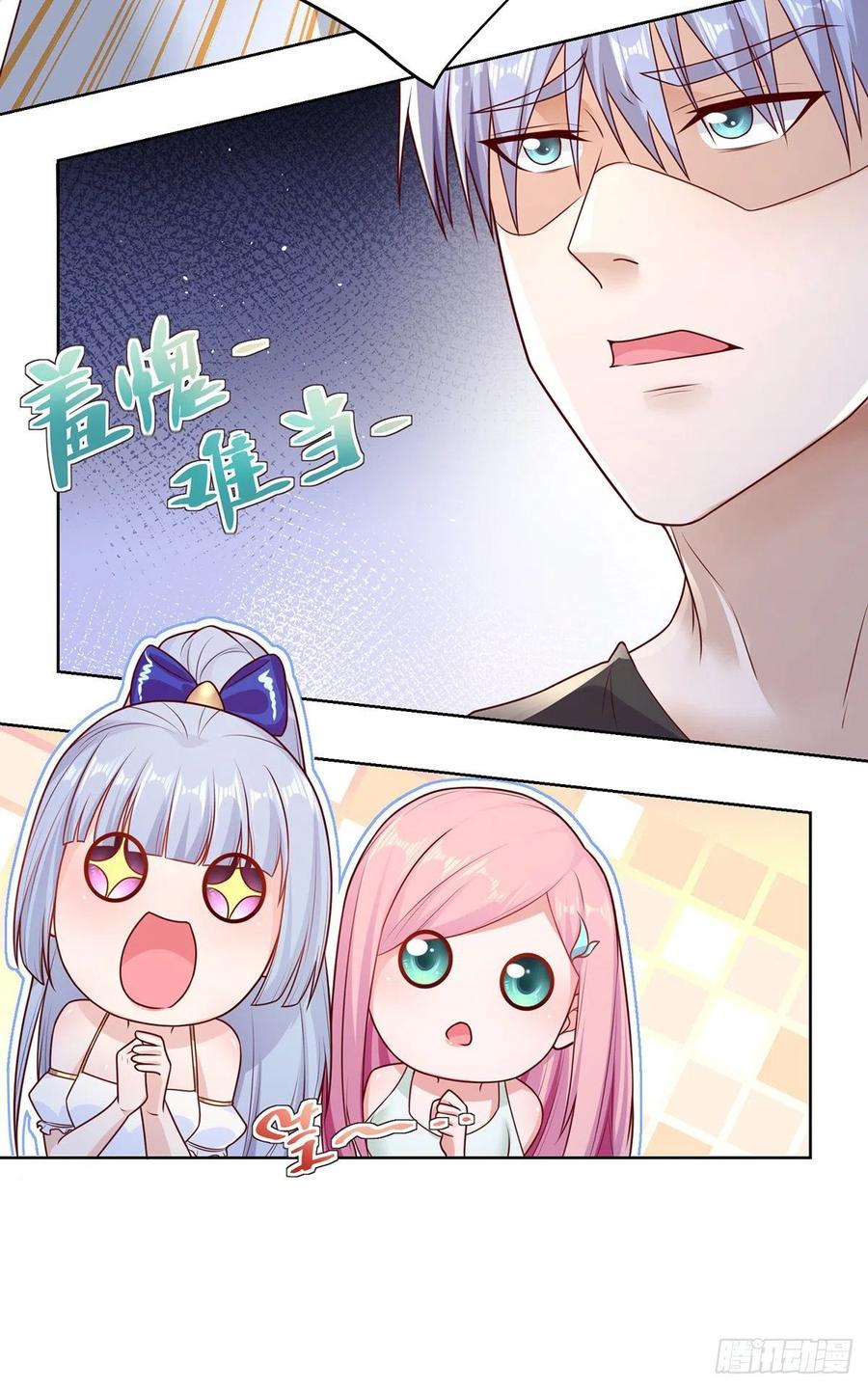 大反派 第4话 恐怖背景 第30页