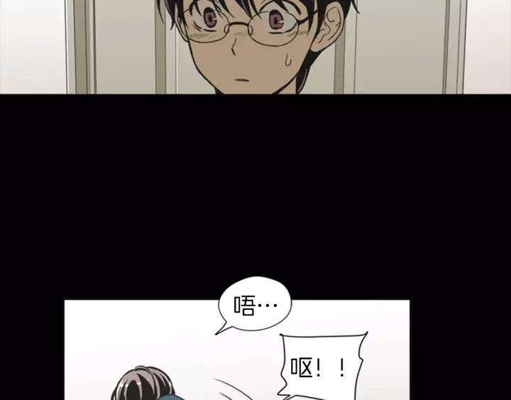 《不能恋爱的房间》第59话 受伤的原因 第42页