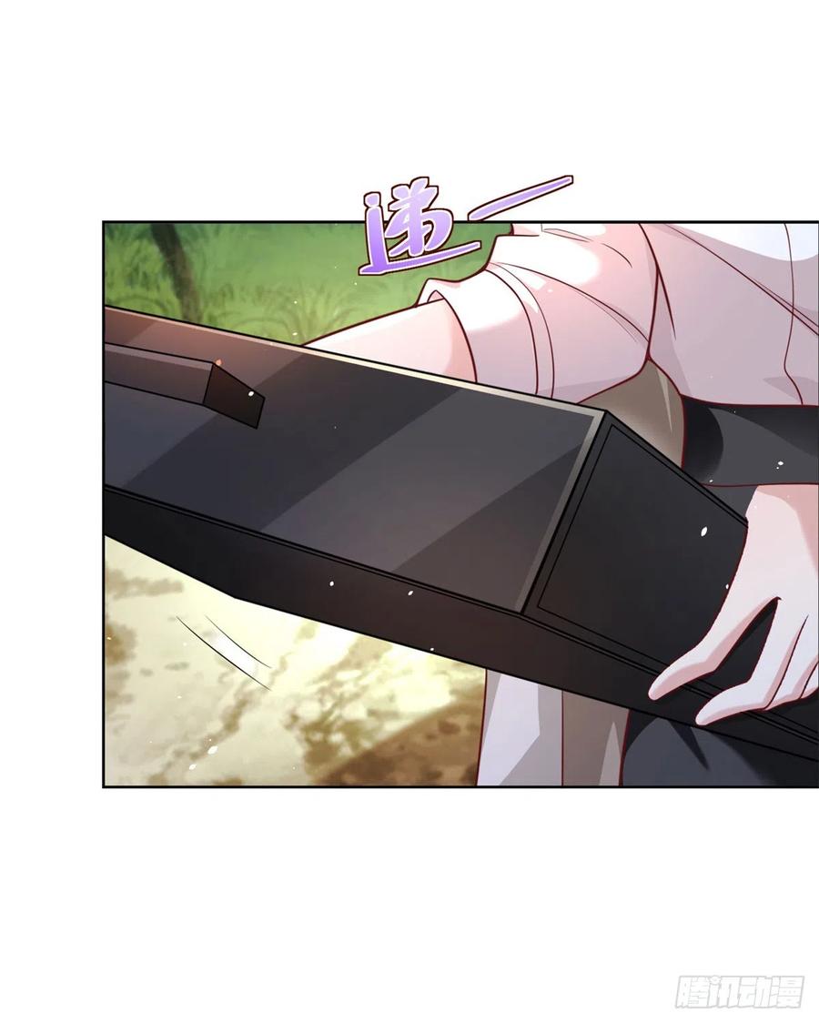 大反派 第59话 搞掂朱雀 第36页
