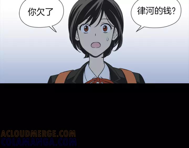 《不能恋爱的房间》第59话 受伤的原因 第37页