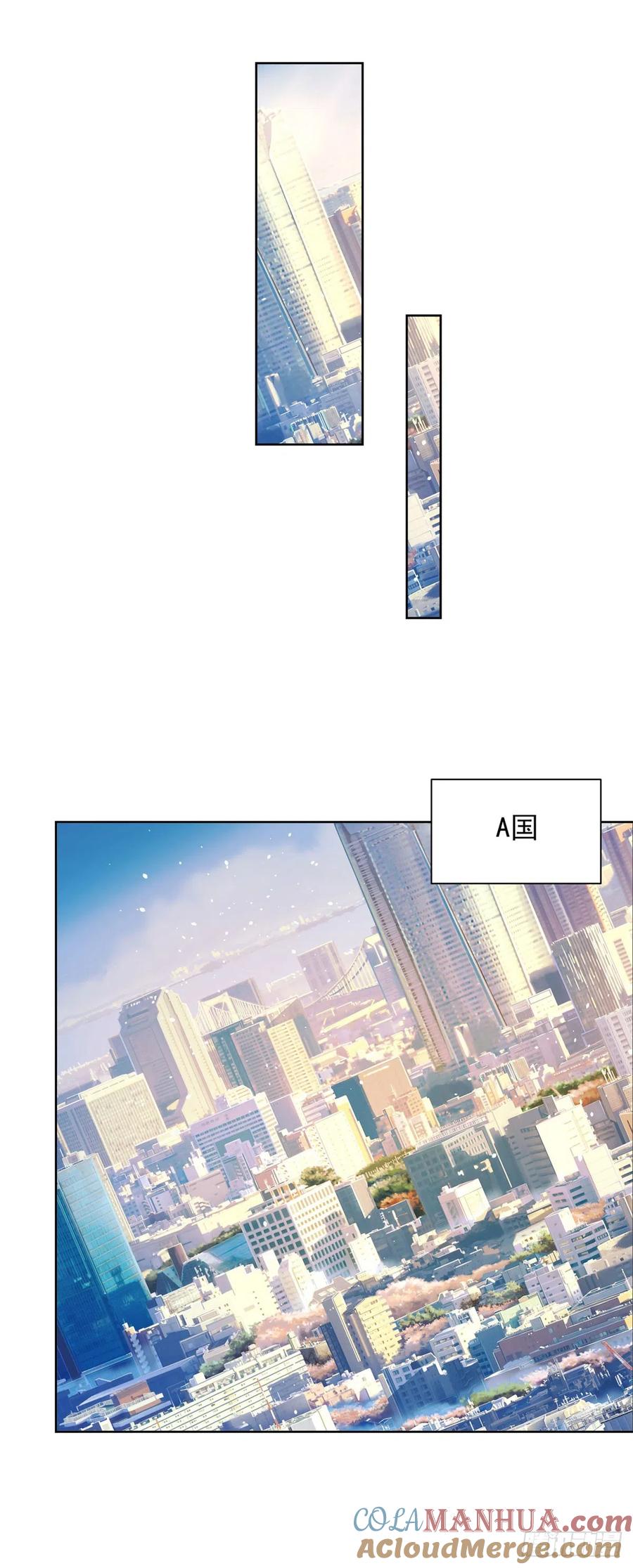大反派 第59话 搞掂朱雀 第5页