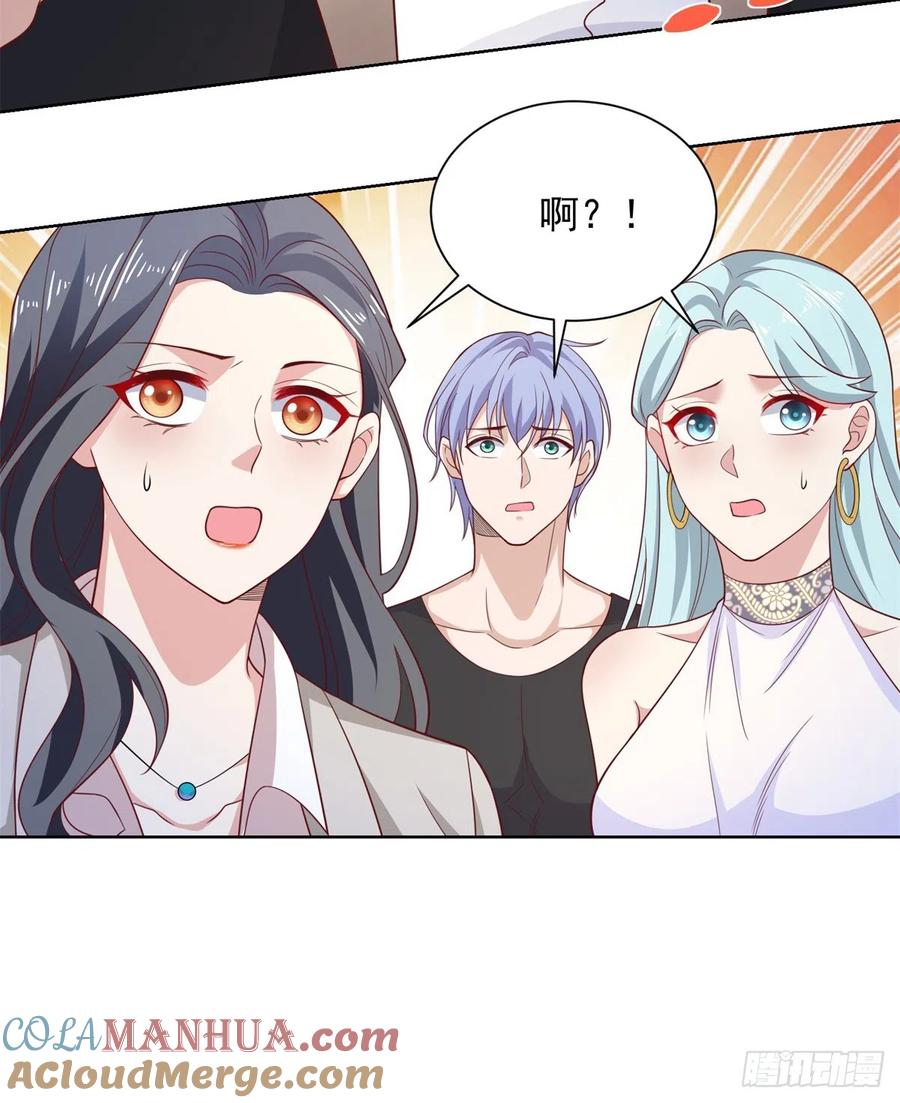 大反派 第59话 搞掂朱雀 第23页