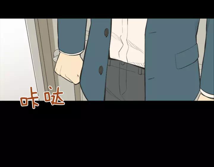 《不能恋爱的房间》第59话 受伤的原因 第38页