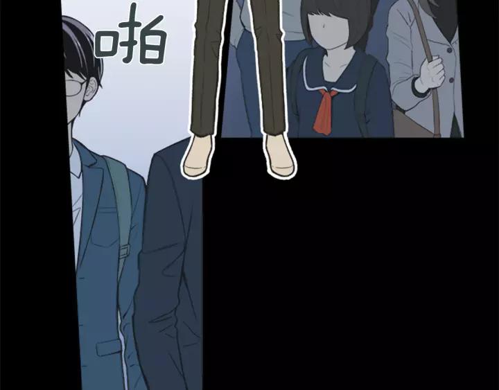 《不能恋爱的房间》第59话 受伤的原因 第47页