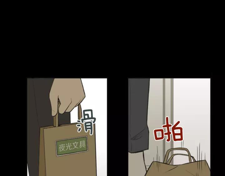 《不能恋爱的房间》第59话 受伤的原因 第40页