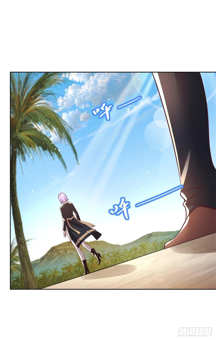大反派 第59话 搞掂朱雀 第32页