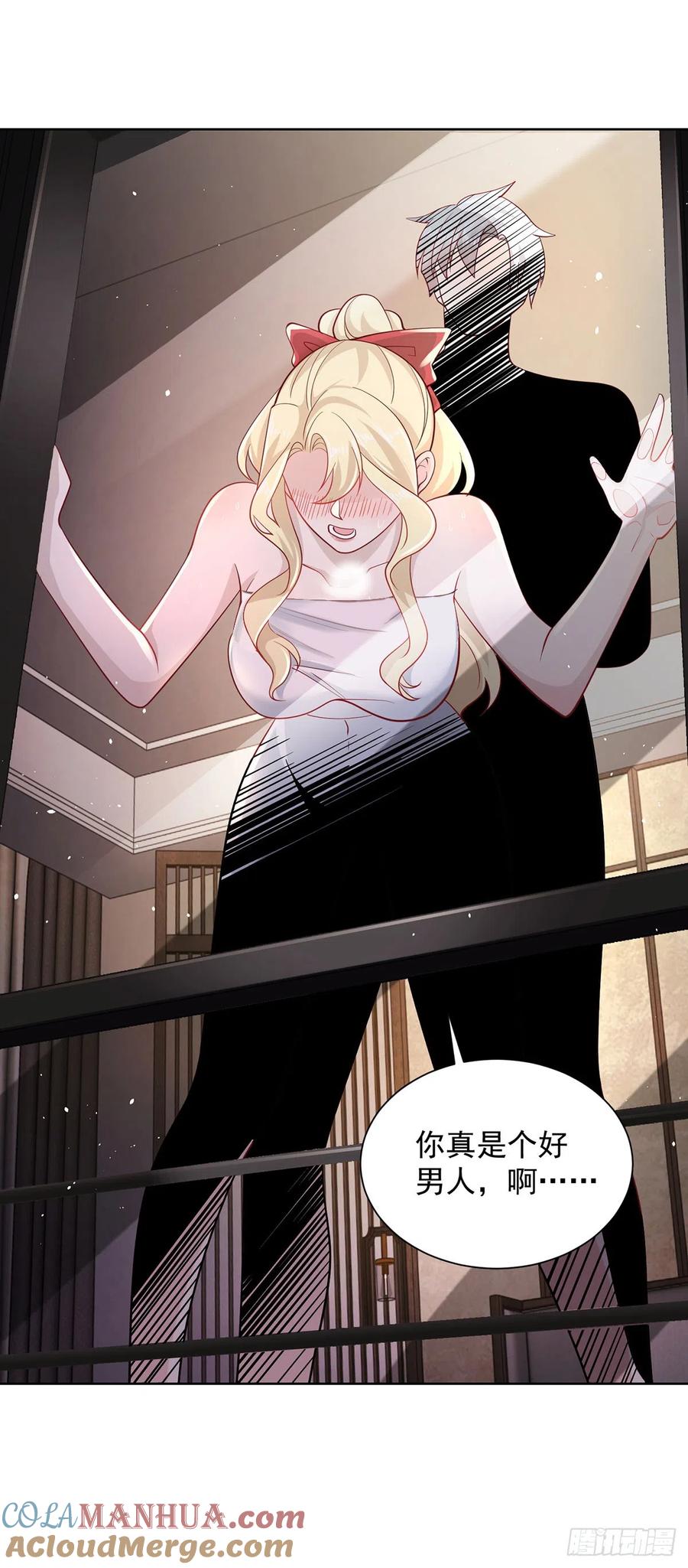 大反派 第62话 接着奏乐接着舞 第37页