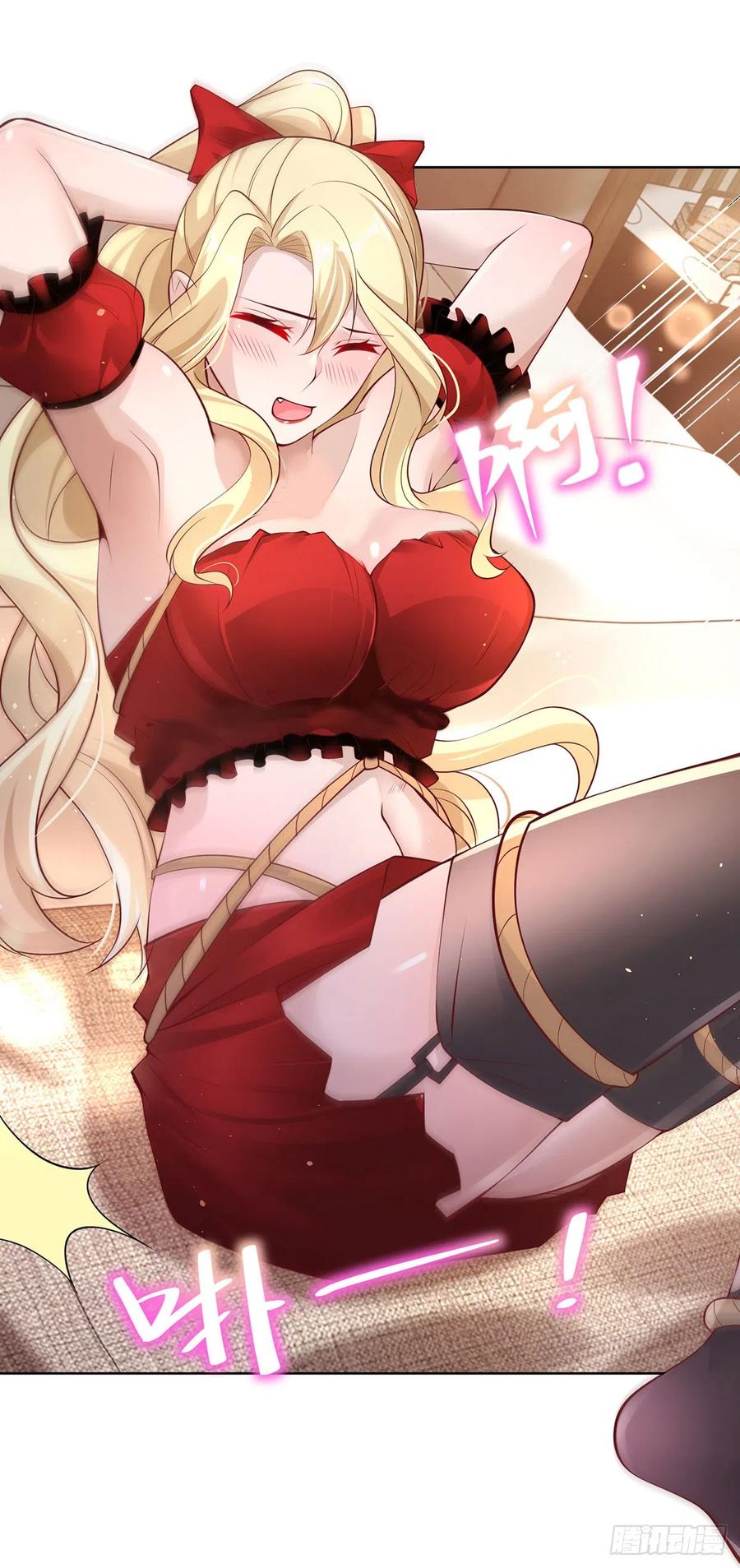 大反派 第62话 接着奏乐接着舞 第20页