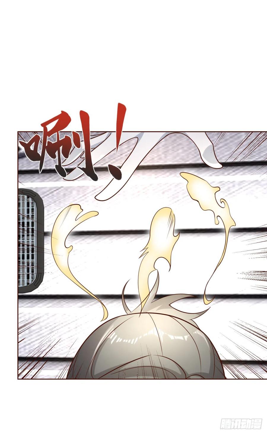 大反派 第63话 荒Y无道 第10页