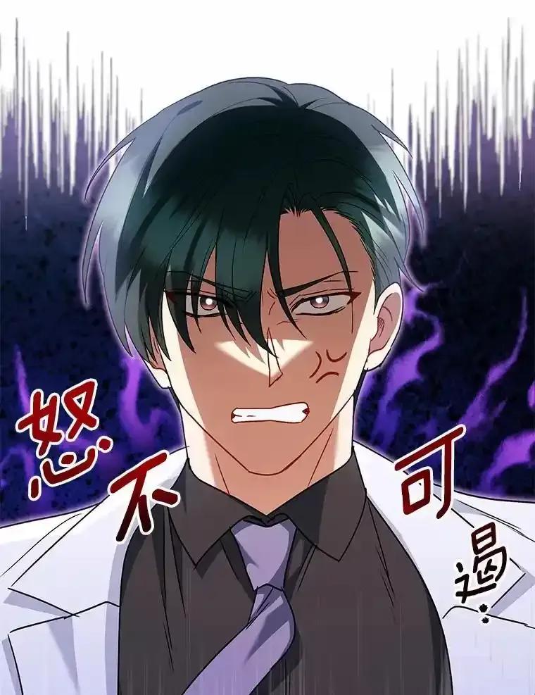 《你好？兽医先生！》64.对不起… 第96页