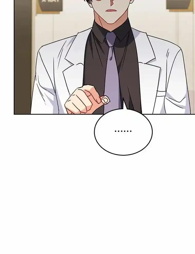 《你好？兽医先生！》64.对不起… 第95页