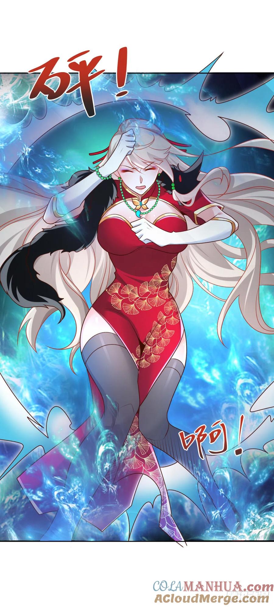 大反派 第63话 荒Y无道 第13页