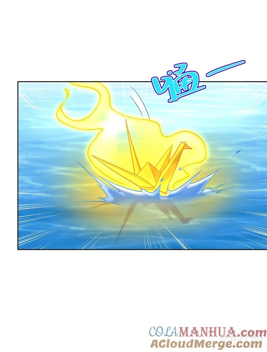 《大反派》第65话 八部天龙 第15页