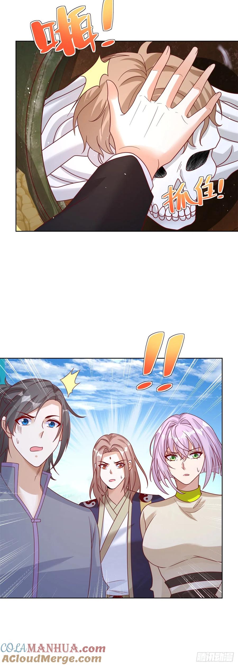 大反派 第66话 陈年旧案 第27页