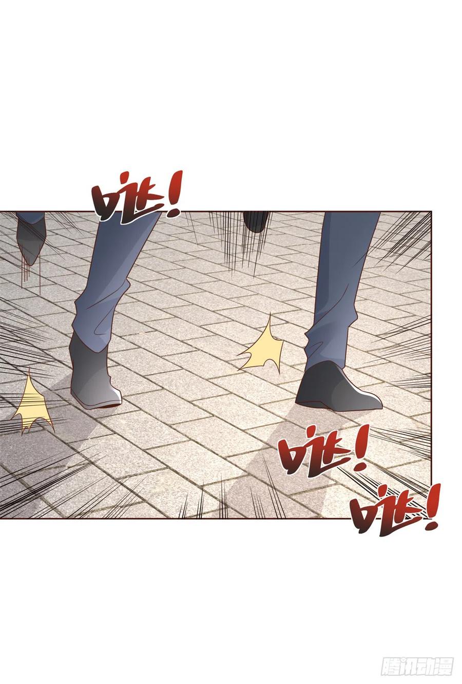 大反派 第67话 陈年往事 第20页