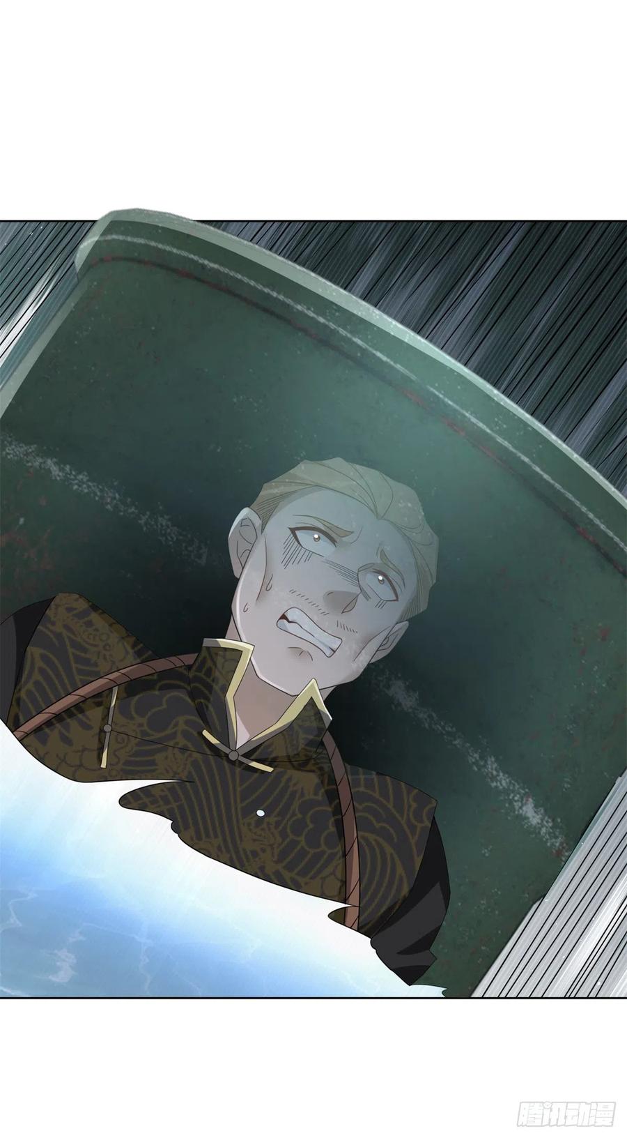 大反派 第67话 陈年往事 第12页