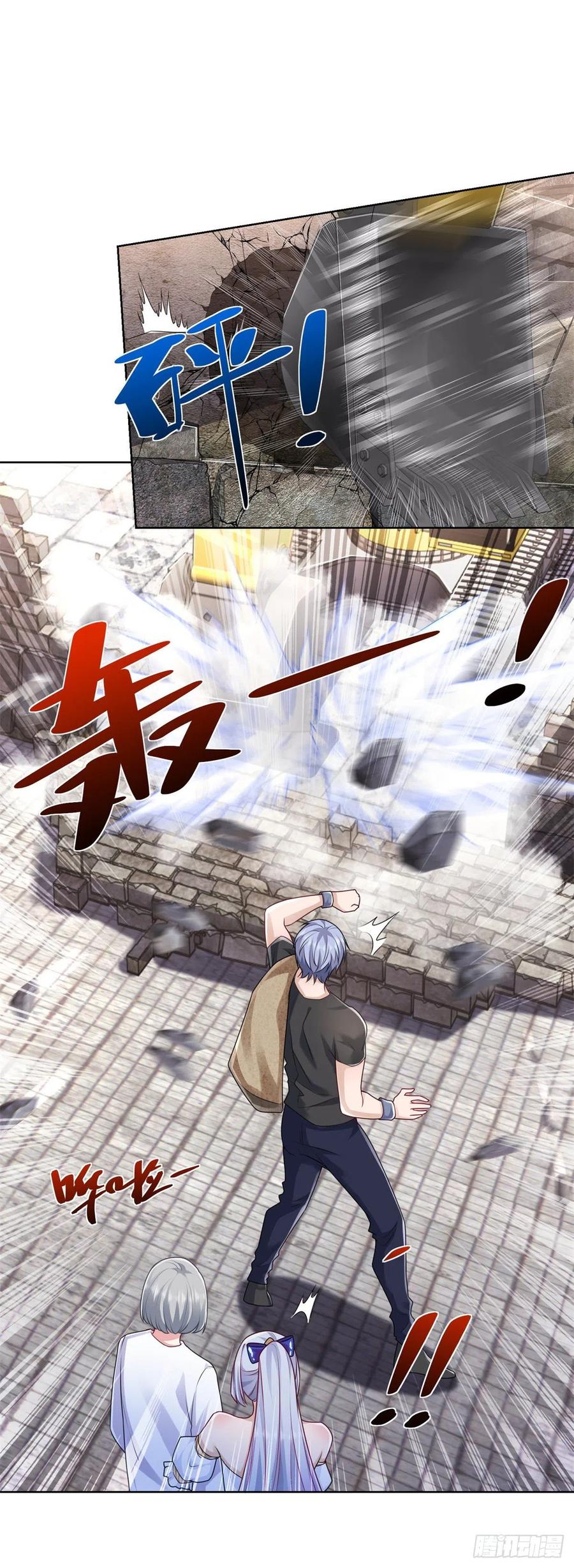 大反派 第5话 兵王保镖 第24页
