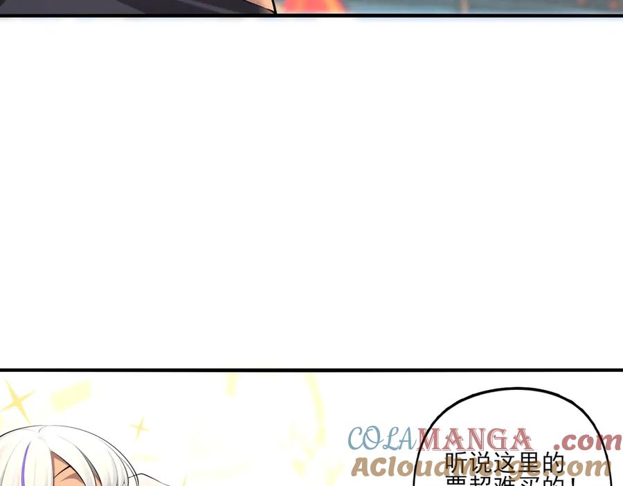 为了妹妹我只好女装上班 - 第5话 前辈你不热吗 - 第109张图