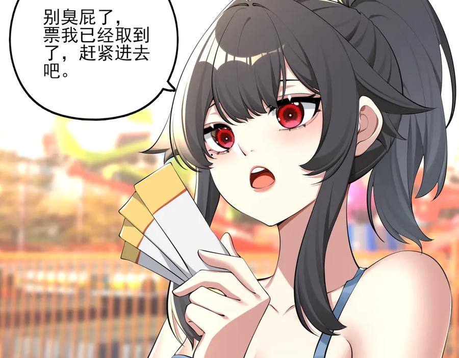 为了妹妹我只好女装上班 - 第5话 前辈你不热吗 - 第112张图