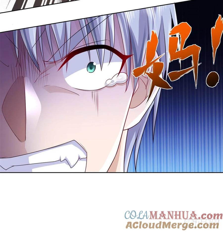 大反派 第5话 兵王保镖 第29页