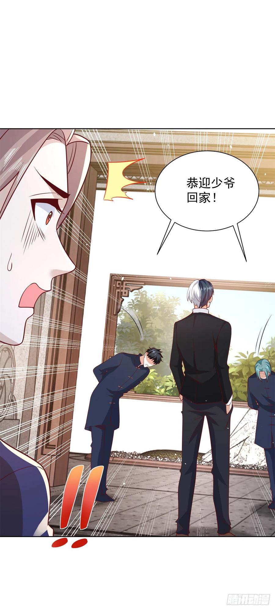 大反派 第68话 打脸 第20页