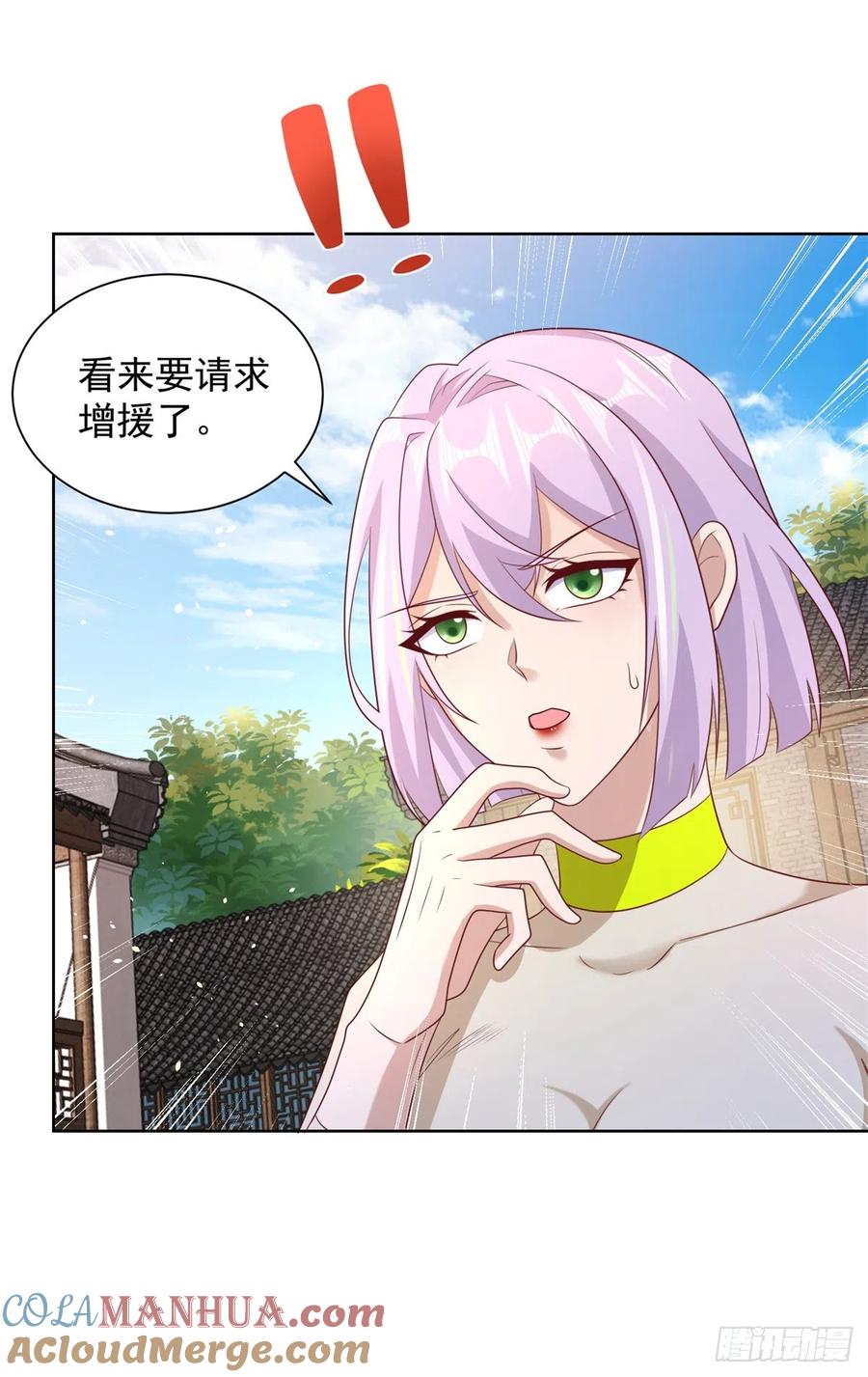 大反派 第69话 地下皇帝 第21页