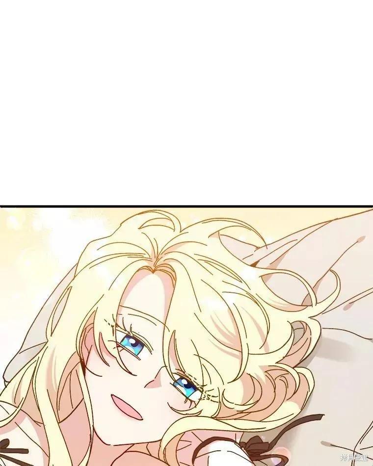 《王女在装疯卖傻》第71话 第63页