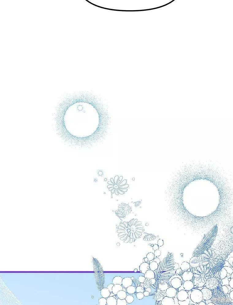 《王女在装疯卖傻》第71话 第60页