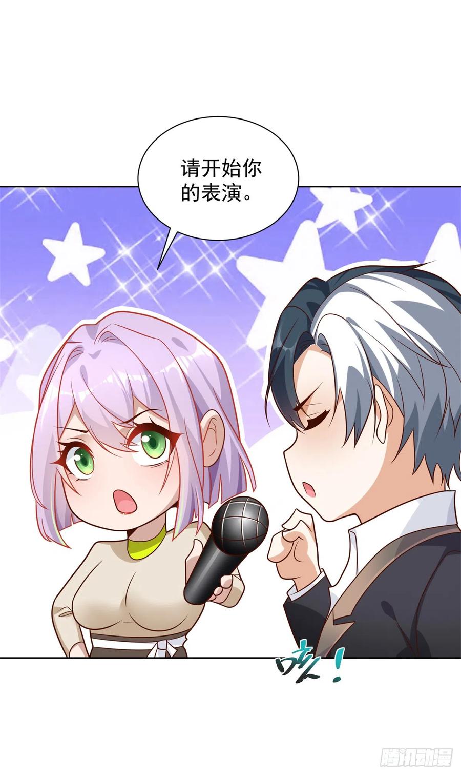大反派 第70话 罗生门 第22页
