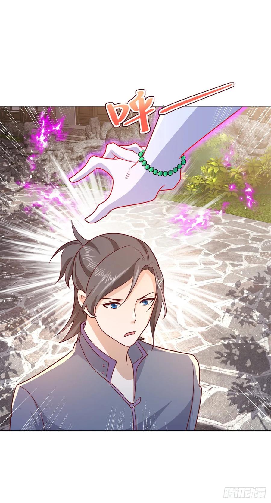 大反派 第71话 成功掠夺 第16页
