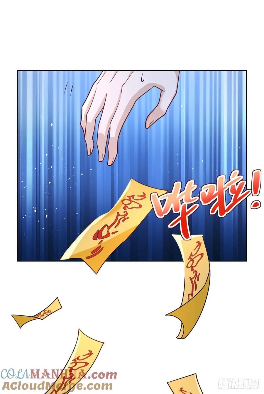 大反派 第71话 成功掠夺 第11页
