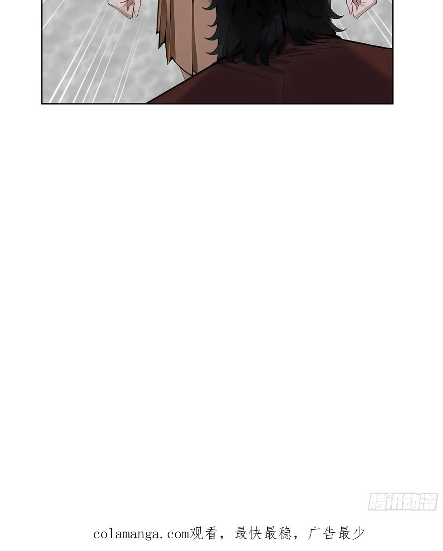 大夏剑主 - 73 这婚是你说不结就不结的？ - 第51张图