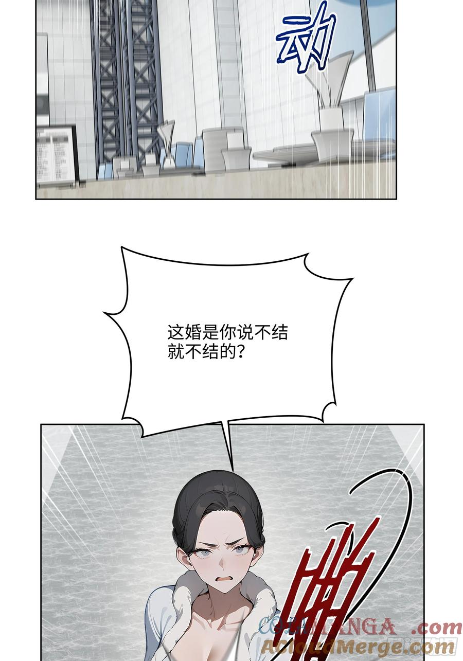 大夏剑主 - 73 这婚是你说不结就不结的？ - 第40张图