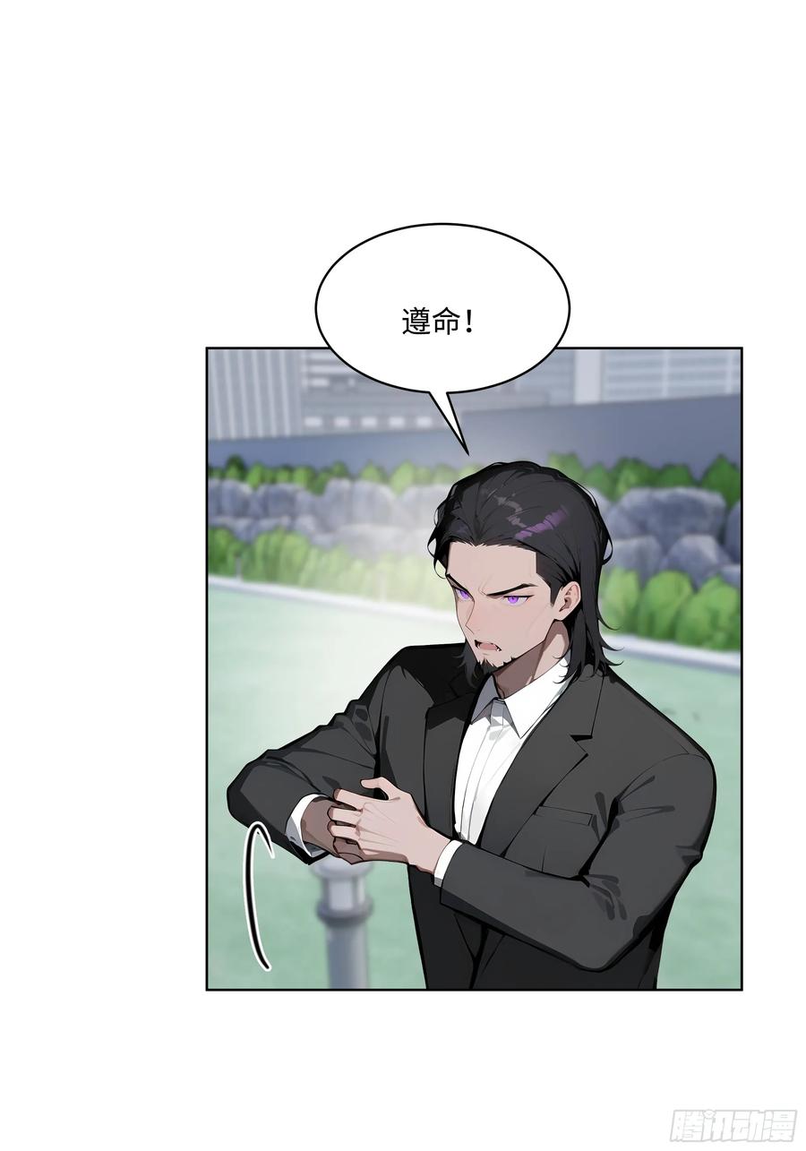 大夏剑主 - 73 这婚是你说不结就不结的？ - 第36张图